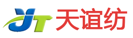 尼龍鉤-瑞士布雷克尼龍鉤-進口尼龍鉤-濟南天誼紡貿(mào)易有限公司